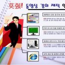 블로그&동영상제작 이미지