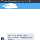 진짜 쉬운 일본어 이미지