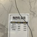 서부버스터미널 | [부산 사상구 괘법동 맛집] 문토스트 서부버스터미널점, 내돈내산 후기