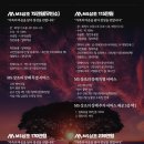 함께하는상조