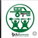 뚱스 이미지