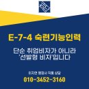 행정사합동사무소 해답 네이버블로그
