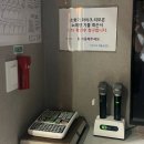 스타동전노래연습장 | [충남/계룡]계룡 코인노래방 ‘코인스타 동전노래연습장’