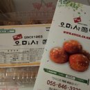통영Food 이미지