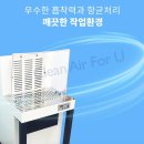 청우크린 이미지