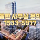 동탄우미뉴브공인중개사사무소 이미지