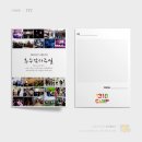 속초중앙교회 이미지