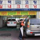 타이어DC마트 이미지