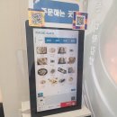 한양대부속고등학교 | 왕십리역 김밥 맛집, 학생들이 건강하게 즐길 수 있는 분식 맛집