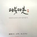 진경상회