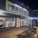 원호병천순대 이미지