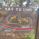 노적봉 도당지 이미지