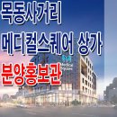 목동약국 이미지