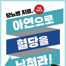 비타민B6의 부족이 미치는 영향 이미지