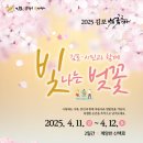 벚꽃주유소