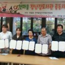 한솔동 주민도서관 이미지