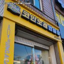 원노래연습장 이미지