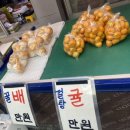 동우청과 - 관악구 신림로11길 39 | 동우청과