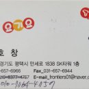 폰요기요 이미지