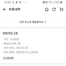 멕시카나치킨 청량리점 이미지