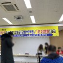 삼계면사무소 이미지