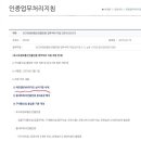 DMB정보통신 이미지