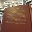 월간고전- 버지니아 울프+ (솔출판사) | [북클럽/버지니아울프/마감]버지니아 울프 작가 전작 읽기 독서모임 1월의 책 &#39;댈러웨이 부인&#39;