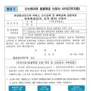 2021년 귀속 근로소득 연말정산 종합 안내 이미지