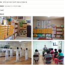 오행생식원 이미지