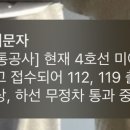 신떡계양