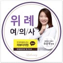 라뷰티의원LABEAUTY
