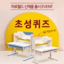 하로월드 이미지