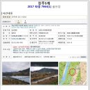 하동골프클럽 이미지