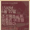 정읍시립박물관 이미지