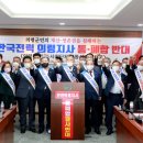 한국전력공사 진주전력지사 이미지