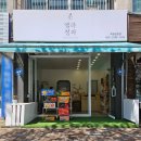 인천 서구 마전동 엘라청과 폴딩도어