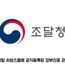 플러스정보통신１ 이미지