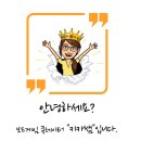 12개의 컵의 마법 스포츠 스태킹 | 12개의 컵의 마법! 언제나, 누구나 스포츠스태킹 활동수업!