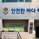 해오름전시실 이미지