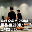 고핏짐 이미지