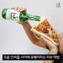 나폴리호텔 이미지