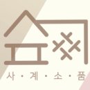 라탄소품만들기 이미지