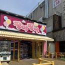 팡야팡야뽑기방 이미지