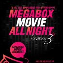 메가박스PC방 이미지