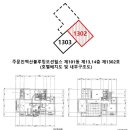 주문진벽산블루밍아파트 이미지