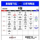 호림합기도장 이미지