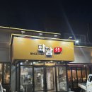 국민연금네거리 공차 앞 | [화담숯불 성서 본점] 성서 고깃집 모임 장소 추천