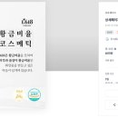 에스티엘안전