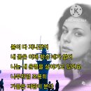Gulay Sezer/Geri Donulmez Yoldayim 이미지