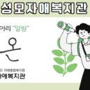 헌릉로757길 이미지